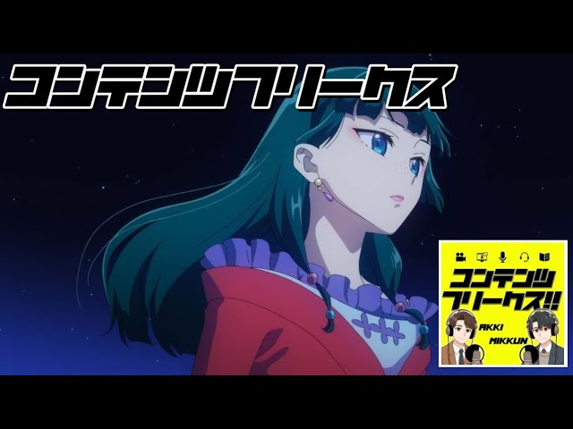 #66 アニメ「薬屋のひとりごと」完結感想回、メイメイは何故泣いていた？羅漢と猫猫母を廻る悲しくも美しい結末