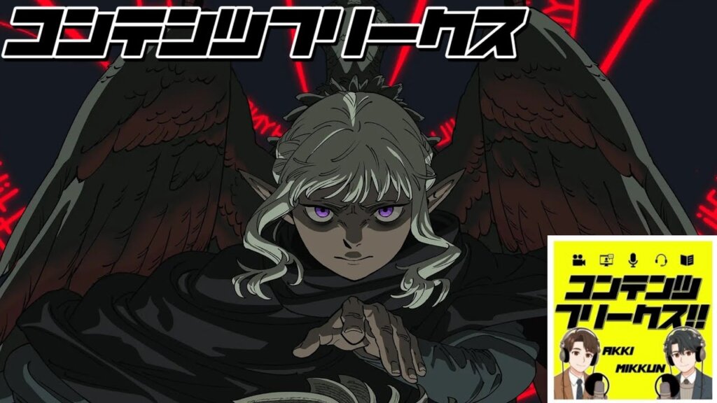 #73『ダンジョン飯』絵画の魔物の伏線回収！食育からシリアスへの急展開と新キャラの多さに驚く二人