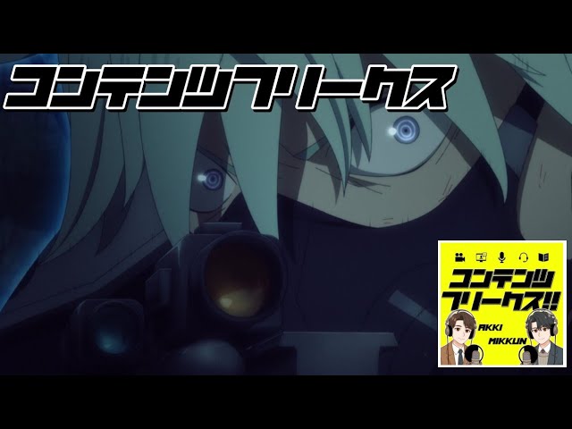 #82『怪獣8号』レノはすげぇ奴なんだ…！レノ伊春の最高なバディ戦に震えた二人