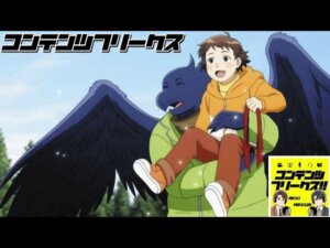 #85『となりの妖怪さん』明かされる次郎の過去、涙なしではいられない感動の物語