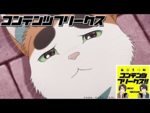 #92『となりの妖怪さん』世界が反転する！？ラスト3話の衝撃展開に心揺さぶられる二人