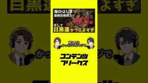 『海のはじまり』目黒蓮かっこよすぎない？そしてついに明かされる夏への水季の手紙
