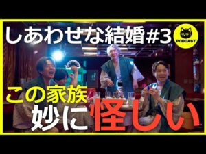 『しあわせな結婚#3』急浮上の○○犯人説を徹底考察！足の主は誰なのか？最高の映像美と演技に酔いしれる【3話感想考察 松たか子 阿部サダヲ】
