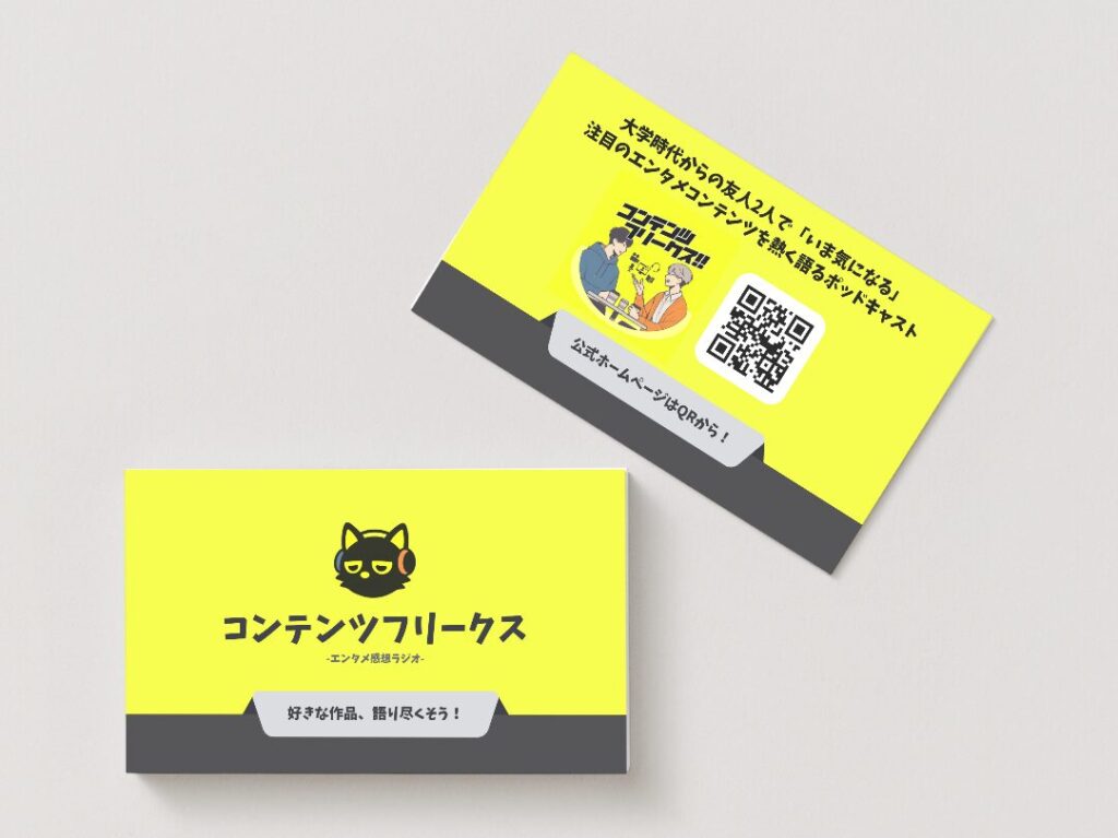 【25/2Q 振り返り】 Podcastイベント登壇に名刺作成、サムネイル改善、そして成長の軌跡を数字でお届け！